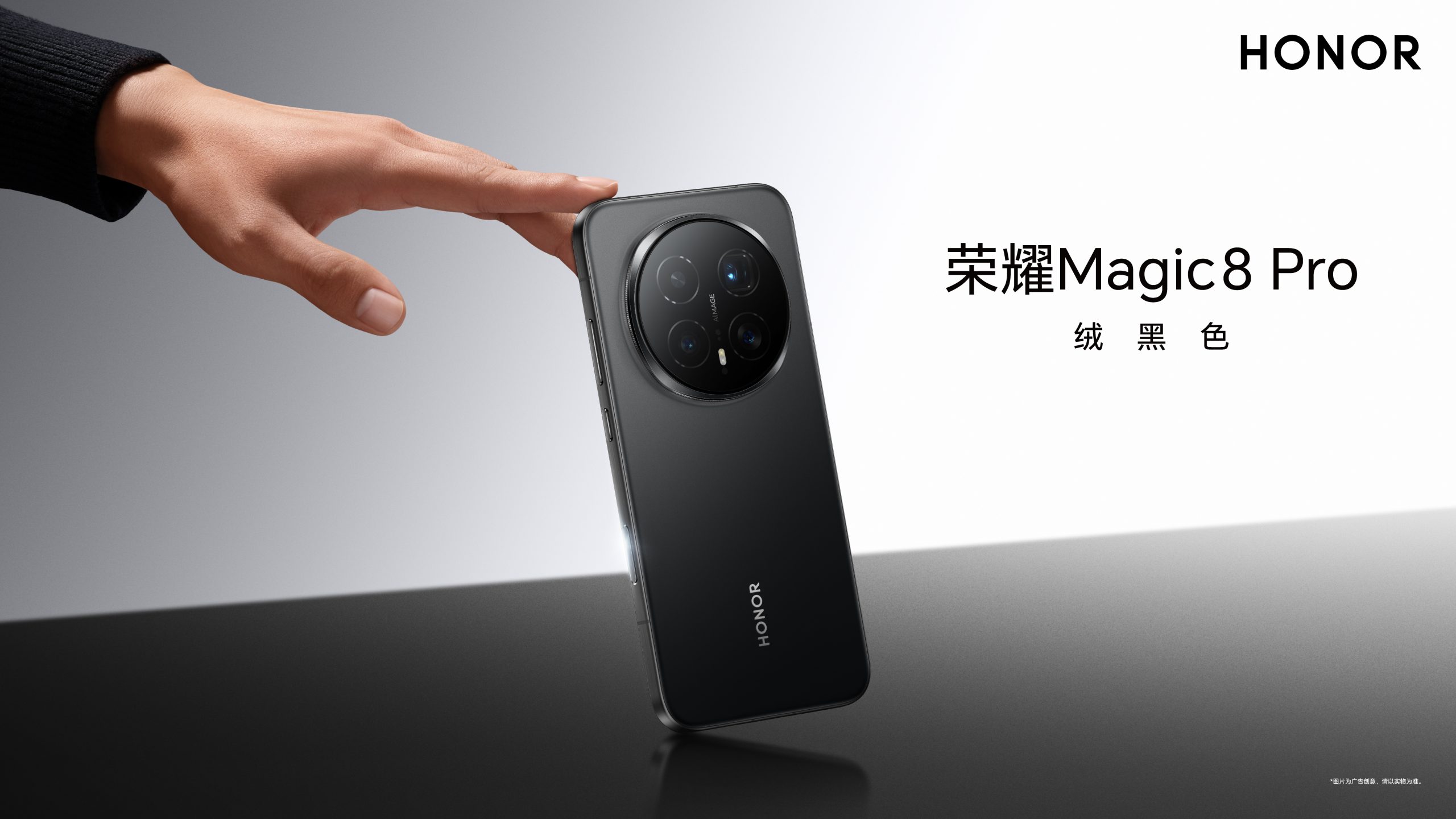 Presenting the Honor Magic 8 Pro: A Photography Gadget Fueled by AI