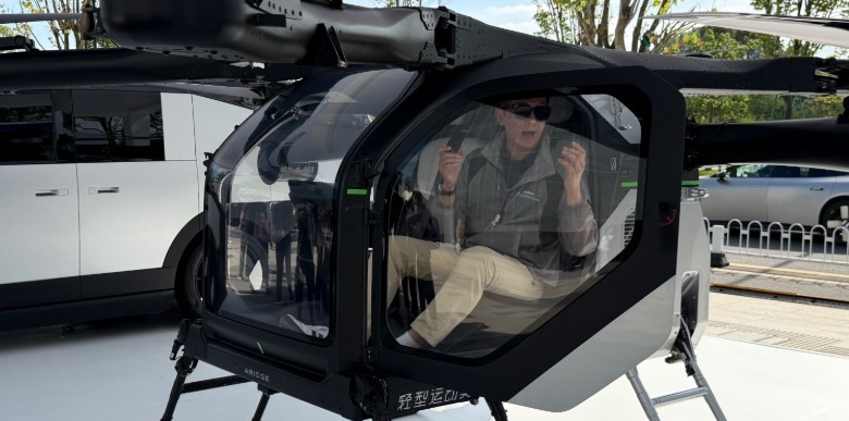 XPENG'S Land Aircraft Carrier