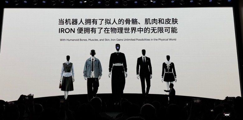 XPENG will even let you customize the clothes of your robot