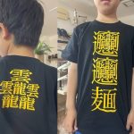 Charlie Hunnam Embarks on a Metamorphic Journey in a Timeless Sci-Fi Movie