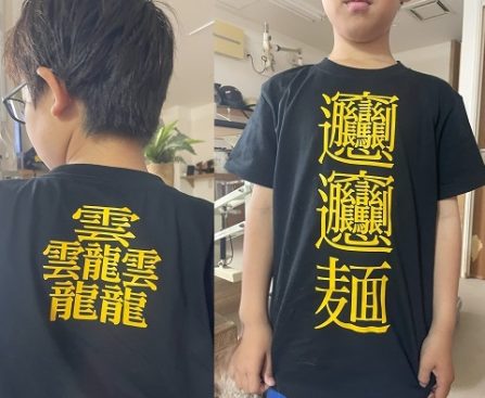 Charlie Hunnam Embarks on a Metamorphic Journey in a Timeless Sci-Fi Movie