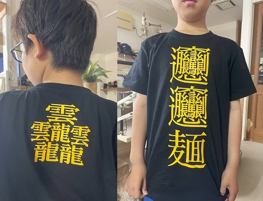 Charlie Hunnam Embarks on a Metamorphic Journey in a Timeless Sci-Fi Movie