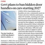 China Enforces Prohibition on Extendable Car Door Handles for Safety Concerns
