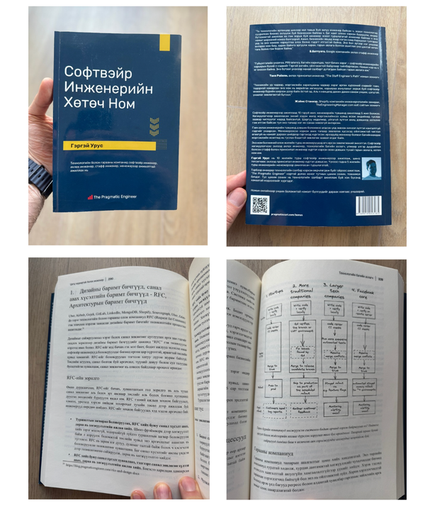 Mongolian Startup Translated My Book