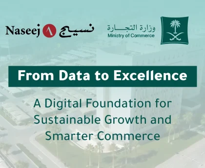 Naseej Chosen by Saudi Ministry of Commerce to Develop AI-Powered Unified Data Center