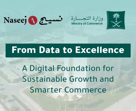 Naseej Chosen by Saudi Ministry of Commerce to Develop AI-Powered Unified Data Center
