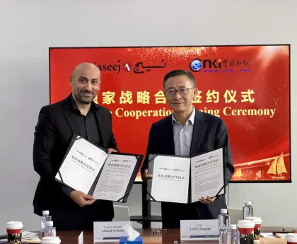 Naseej Technology and CNKI International: Advancing Beyond Libraries Toward Smart Knowledge