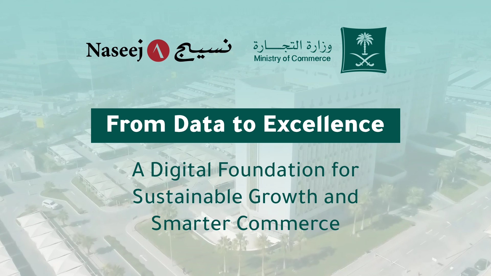 Saudi Ministry of Commerce Chooses Naseej to Develop AI-Powered Unified Data Center