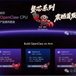 CIX ClawCore Armv9.2 CPU Family Targets OpenClaw Deployments