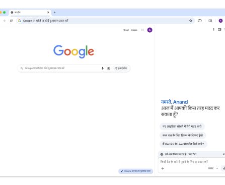Google Introduces Gemini in Chrome to India