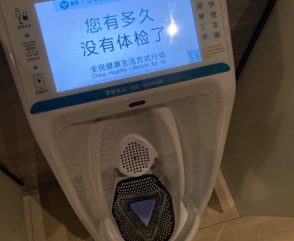 How China's Intelligent Public Toilets Facilitate Rapid Medical Assessments