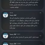 Iran Faces Cyberattacks and Internet Outages Amid U.S. Air Strikes