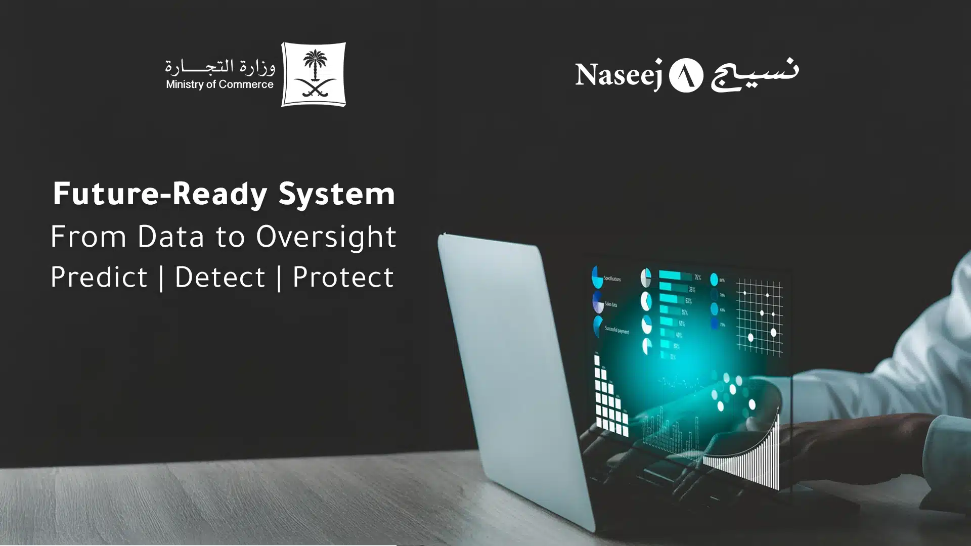 Saudi Ministry of Commerce Chooses Naseej to Enhance Commercial Monitoring Technology