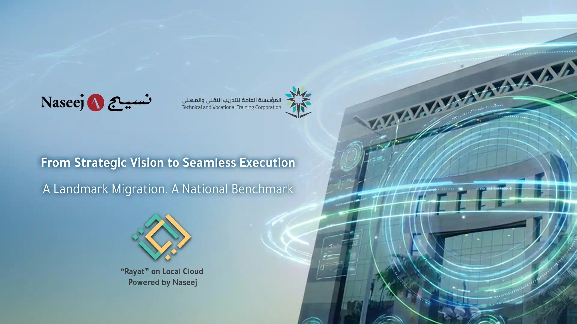 TVTC and Naseej: RAYAT Secure Local Cloud Migration Successfully Delivered