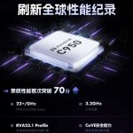 XuanTie C950 by Alibaba: A High-Performance RVA23-Compliant 64-bit RISC-V Core for Edge AI Computing