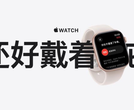 Apple China Unveils Initiative Highlighting Apple Watch Health and Rescue Narratives in Partnership with Podcast Collaboration