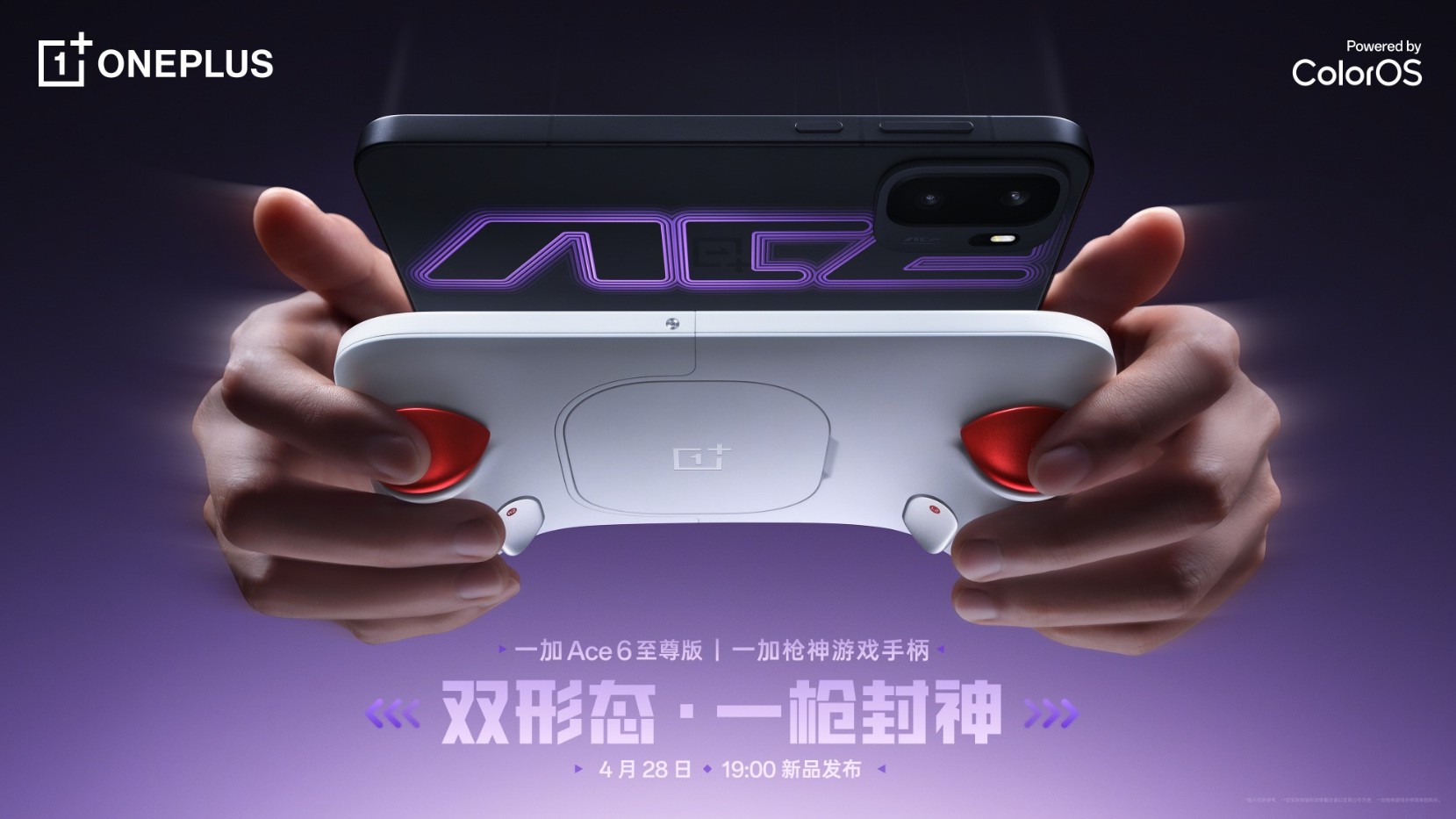 The OnePlus Ace 6 Ultra: A Mobile Device Crafted to Mimic Handheld Gaming Consoles