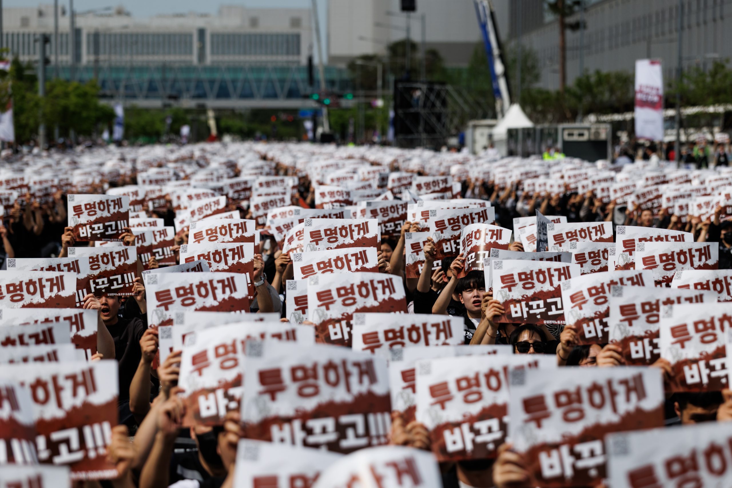Samsung Employees Plan Strike at Critical Moment